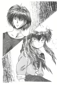 Page 199 of Alice Kindergarten the Anthology - preview thumbnail