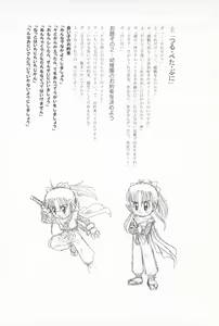 Page 210 of Alice Kindergarten the Anthology - preview thumbnail
