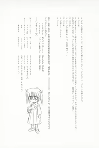 Page 214 of Alice Kindergarten the Anthology - preview thumbnail