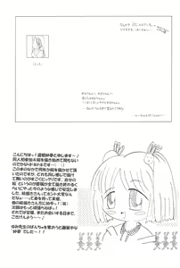 Page 231 of Alice Kindergarten the Anthology - preview thumbnail
