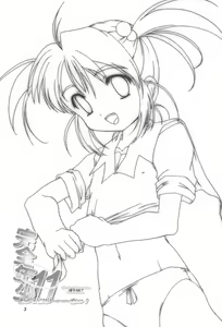 Page 3 of Kanzen Nenshou 11 - preview thumbnail