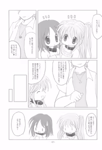 Page 7 of LET's STROLL! ~Osanpo Shimasho~ - preview thumbnail