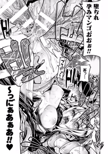 Page 143 of Onibana Muzan - preview thumbnail