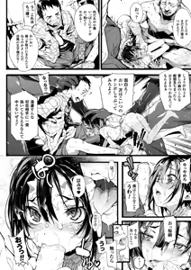 Page 36 of Onibana Muzan - preview thumbnail