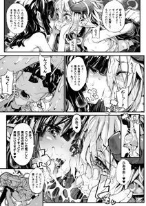 Page 71 of Onibana Muzan - preview thumbnail