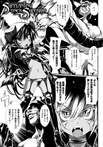 Page 97 of Onibana Muzan - preview thumbnail