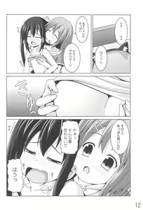 Page 12 of Azunyan no Taihen na Osewa Gakari - preview thumbnail