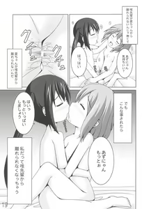 Page 19 of Azunyan no Taihen na Osewa Gakari - preview thumbnail