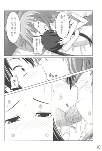Page 10 of Azunyan no Taihen na Osewa Gakari - preview thumbnail