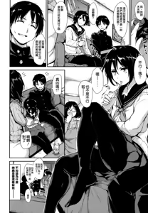 Page 122 of At Home Harem Fudeoro Sisters - preview thumbnail