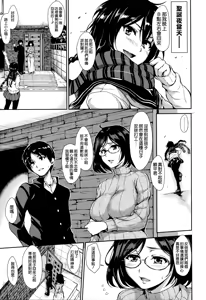 Page 123 of At Home Harem Fudeoro Sisters - preview thumbnail