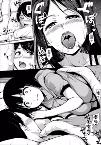 Page 59 of At Home Harem Fudeoro Sisters - preview thumbnail