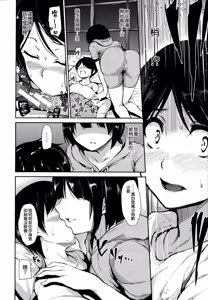 Page 60 of At Home Harem Fudeoro Sisters - preview thumbnail