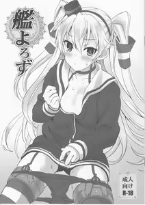 Kan Yorozu — hentai manga cover on Fhentai