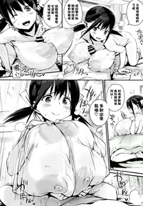 Page 11 of HA SA N DE A GE RU - preview thumbnail
