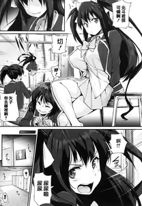 Page 28 of HA SA N DE A GE RU - preview thumbnail