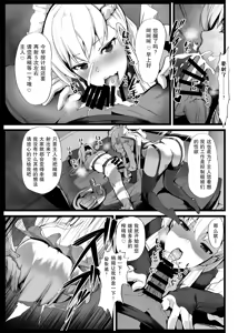Page 3 of Mukakin Shirei ni Yubiwa o Kawaseru Saigo no Houhou 2 - preview thumbnail