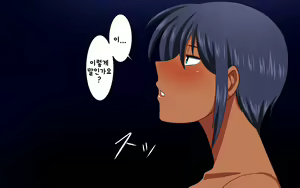 Page 107 of Kasshoku Musume Natsuki-chan ~Inaka no Natsuyasumi Hen~ - preview thumbnail