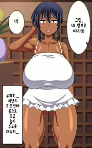Page 16 of Kasshoku Musume Natsuki-chan ~Inaka no Natsuyasumi Hen~ - preview thumbnail