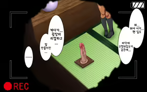 Page 216 of Kasshoku Musume Natsuki-chan ~Inaka no Natsuyasumi Hen~ - preview thumbnail