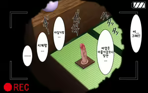 Page 217 of Kasshoku Musume Natsuki-chan ~Inaka no Natsuyasumi Hen~ - preview thumbnail