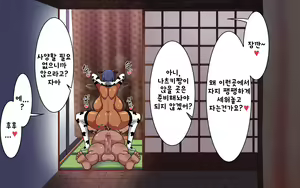 Page 372 of Kasshoku Musume Natsuki-chan ~Inaka no Natsuyasumi Hen~ - preview thumbnail