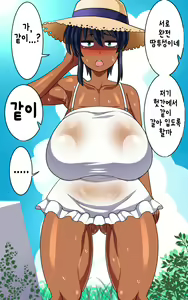Page 98 of Kasshoku Musume Natsuki-chan ~Inaka no Natsuyasumi Hen~ - preview thumbnail
