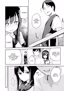 Page 4 of Present | Подарок - preview thumbnail