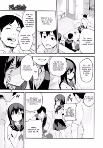 Page 5 of Present | Подарок - preview thumbnail