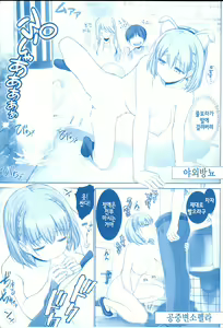 Page 16 of Tawawa no Kanshoku 3 | 타와와의 감촉 3 - preview thumbnail