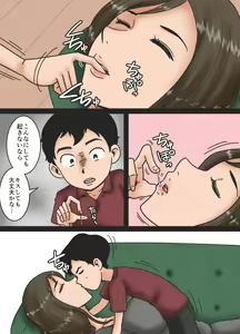 Page 38 of Haha o Nemurasete - preview thumbnail