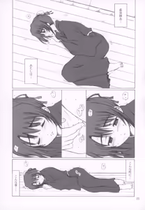 Page 26 of Hina no Mori - preview thumbnail