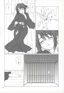 Page 27 of Hina no Mori - preview thumbnail