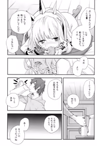 Page 12 of GB-BREAKOUT - preview thumbnail