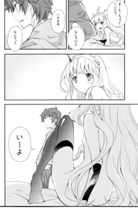 Page 13 of GB-BREAKOUT - preview thumbnail