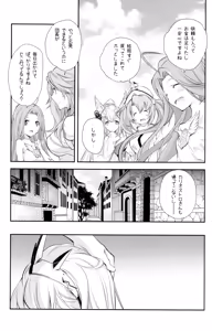 Page 10 of GB-BREAKOUT - preview thumbnail