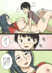 Page 19 of Musuko no Musuko ga Dekai - preview thumbnail