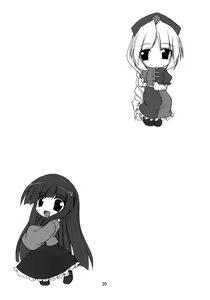 Page 20 of Yukata de Udonge - preview thumbnail