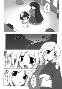 Page 6 of Yukata de Udonge - preview thumbnail