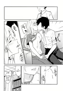 Page 11 of Tsumugi theater! | 츠무기 시어터! - preview thumbnail