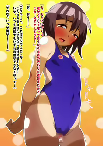 Page 3 of Danshikou no Otokonoko wa Gakuen Kyouyuu no Seishori Benjo ni Naru Unmei desu! - preview thumbnail