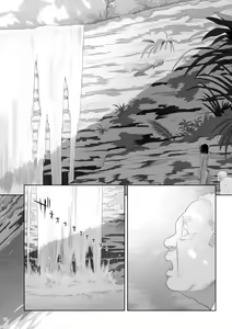 Page 12 of Kaki Hoshuu 9 - preview thumbnail