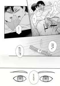 Page 17 of 極百合 - preview thumbnail