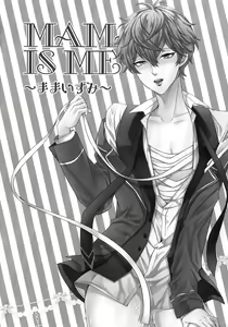 Page 51 of Mama is Me - preview thumbnail