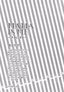 Page 52 of Mama is Me - preview thumbnail