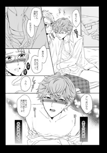Page 6 of Mama is Me - preview thumbnail
