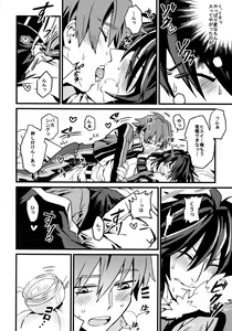 Page 11 of Please Kiss Me - preview thumbnail