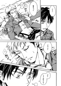 Page 12 of Love Potion - preview thumbnail