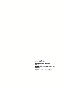 Page 31 of Love Potion - preview thumbnail