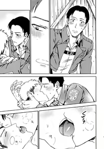 Page 86 of Koufuku Paradox - preview thumbnail